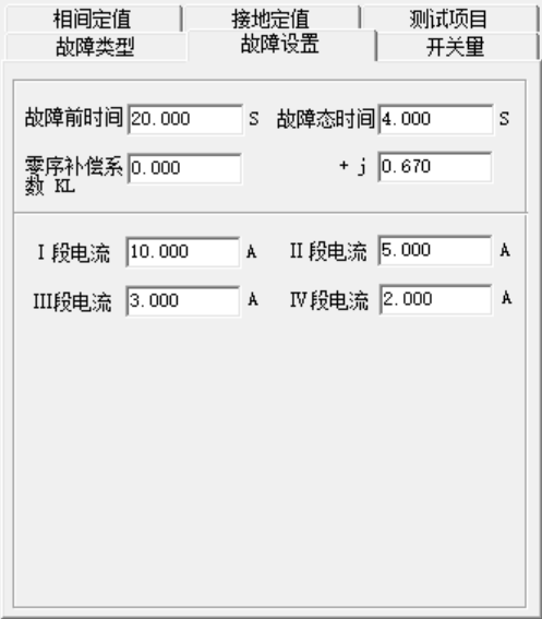 阻抗階梯試驗