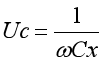 串聯(lián)諧振試驗(yàn)